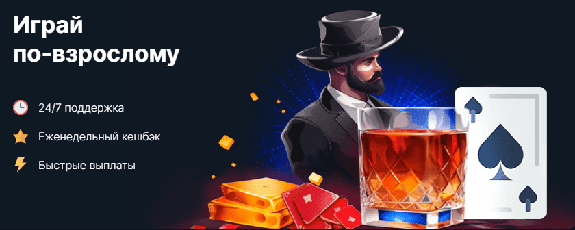 Изображение с бонусами Vodkabet Casino